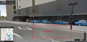 停車位置